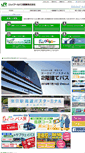 Mobile Screenshot of jrbuskanto.co.jp